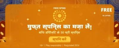 Download the LuckyNiki App Now